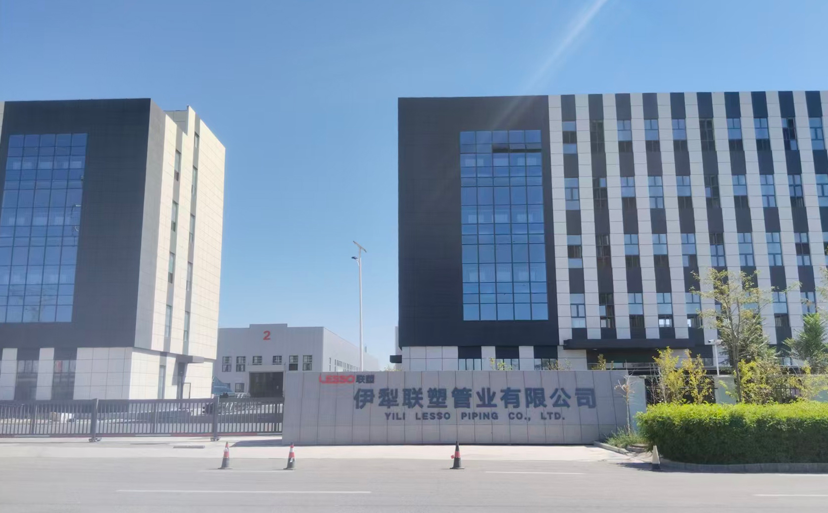 伊犁联塑管业有限公司厂区图