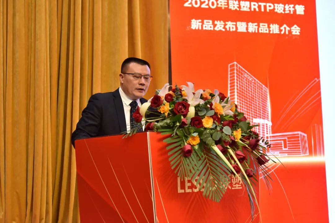 联塑RTP管的国内外产品市场现状、联塑新品的技术优势和市场应用分析 联塑RTP管的国内外产品市场现状、联塑新品的技术优势和市场应用分析