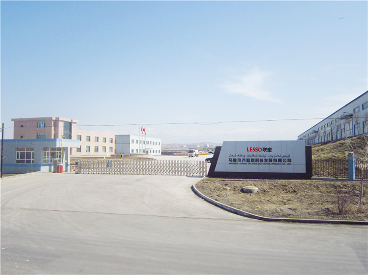 乌鲁木齐联塑科技发展有限公司