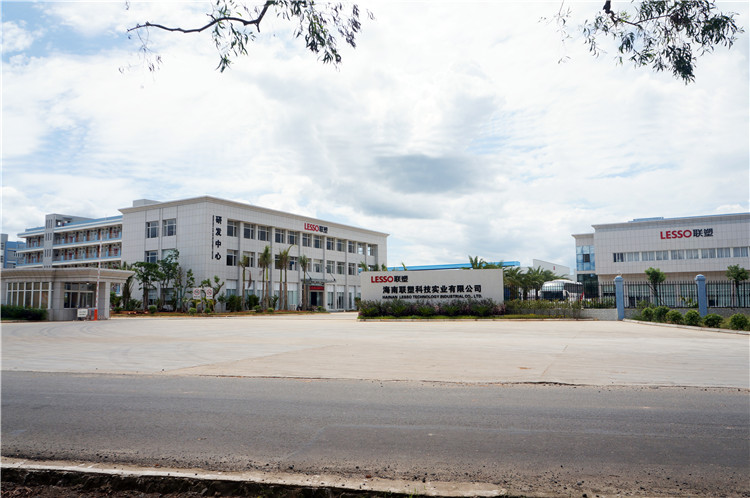 海南联塑科技实业有限公司