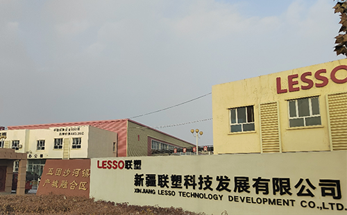 新疆联塑科技发展有限公司