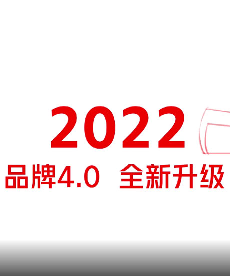 联塑品牌升级动画